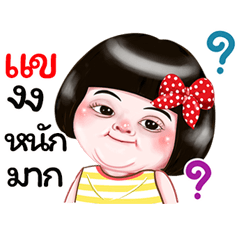 I'm Kare Sticker Girl