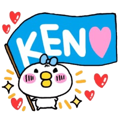 Ken-chan love