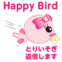 The Bird of Happiness　〜Happy Bird〜