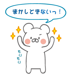 Hitoyoshi Kuma dialect6  big Sticker!