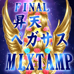 Final Ascension Pegasus MIXTAMP