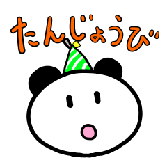 D-Panda's Birthday2