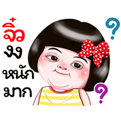 I'm Jum Sticker Girl 
