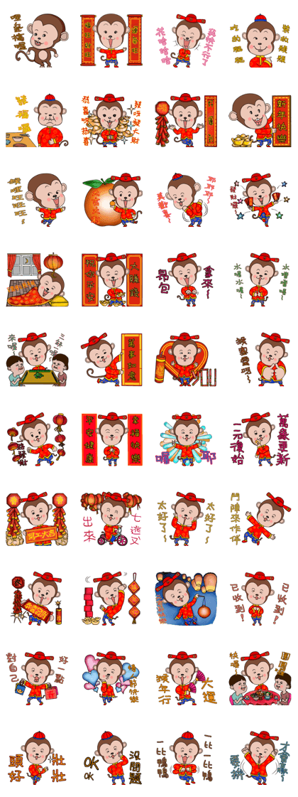 Year of the Monkey Year of the Monkey
