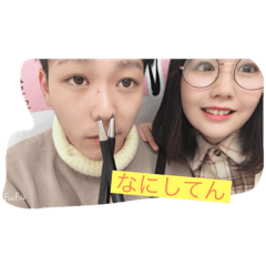 カップルプルプル