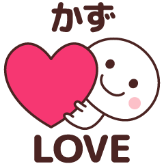 Sticker to tell the love to kazu