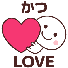 Sticker to tell the love to katsu