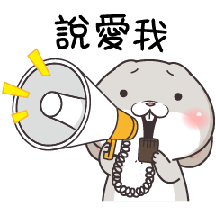 好想兔 很愛塞乃 Line貼圖 Line Store