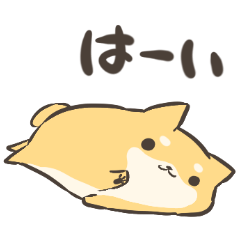 Lazy hot sale shiba inu