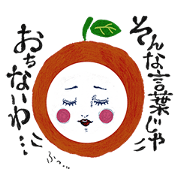 The Philosopher's apple