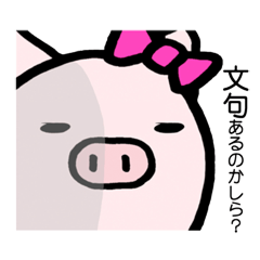 Pig wife 2