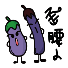 Purple eggplant-Playful through life