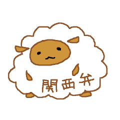 Kansaiben Sheep