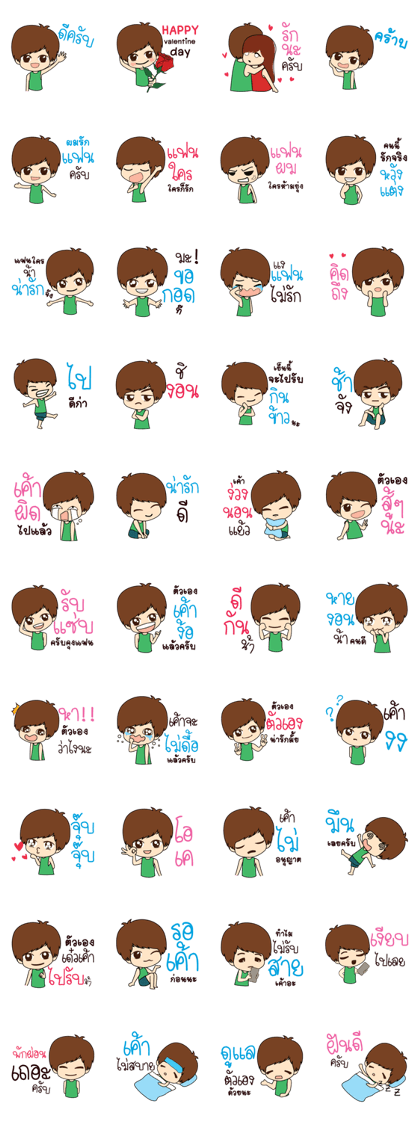 sticker Love.
