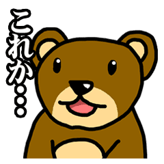 どう使う 落書き動物達のスタンプ集 Line スタンプ Line Store