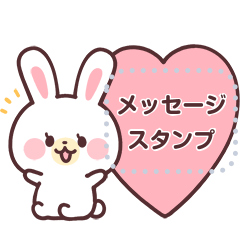 love love white rabbit message