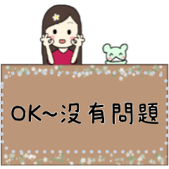 Little Qian-Message Stickers