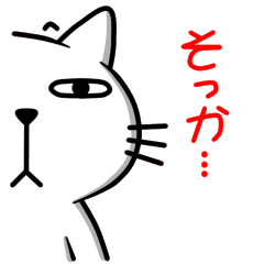 貓樣子2(日文版)