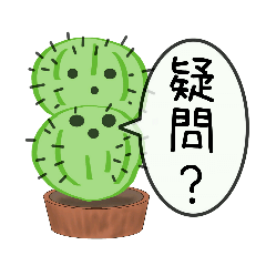 Question full of cactus