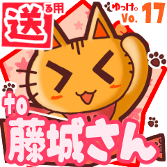 Cute cat's name sticker2 MY290620N23