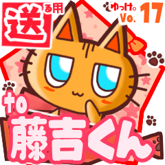 Cute cat's name sticker2 MY290620N16