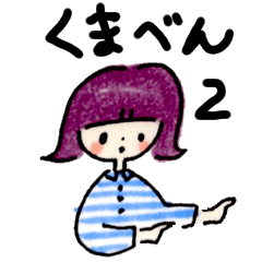 Sticker of slang used Kumamoto 2