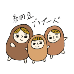 Natto brothers