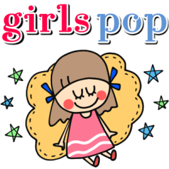 大人かわいい♡ girls pop スタンプ