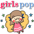 大人かわいい♡ girls pop スタンプ