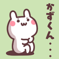 Big Sticker to send to kazu-kun