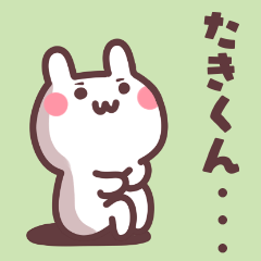 Big Sticker to send to taki-kun