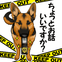 ジャーマンシェパード警察犬 第2弾 Line スタンプ Line Store