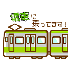 I'm on the train now! part2