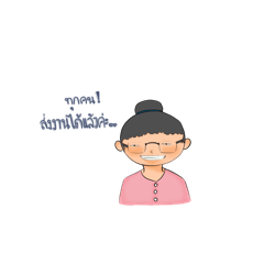 teachermali
