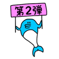 The 2nd sticker by JAPAN DOLPHIN CENTER