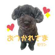 Rifu stamp 2