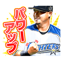 ファイターズ スタンプ Line スタンプ Line Store