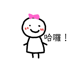 小人人(女)