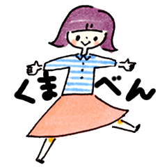 Sticker of slang used Kumamoto