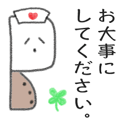 Nakiri-kun's  honorific Sticker 