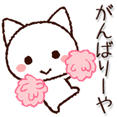 Yamaguchi dialect cat2