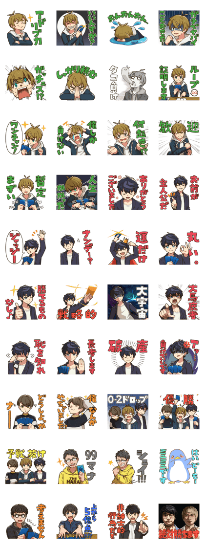 スタンプ無料get フェアプロ Tcgスタンプ Stampick スタンピック
