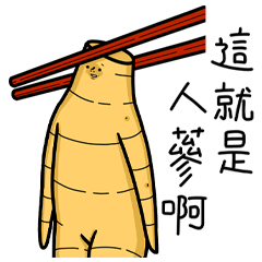 Db Huangのline スタンプ一覧 Line Store