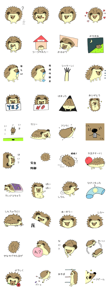 LINE Creators' Stickers - Cute and Unique Hedgehog