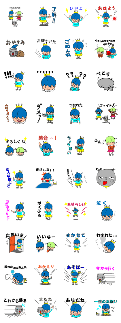 KID &