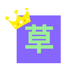 smile_20200629155929