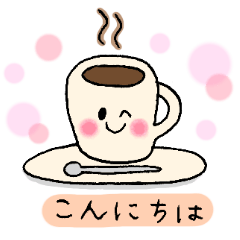 Coffee cup stamp