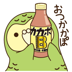 はっぴーカカポ4 Line スタンプ Line Store