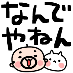 Japanese Funny & Cute Daddy Big sticker