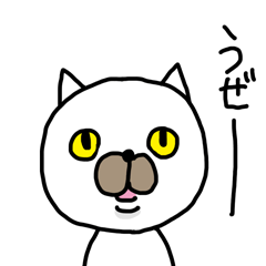 自由に生きるネコ　白猫のムフ　vol3